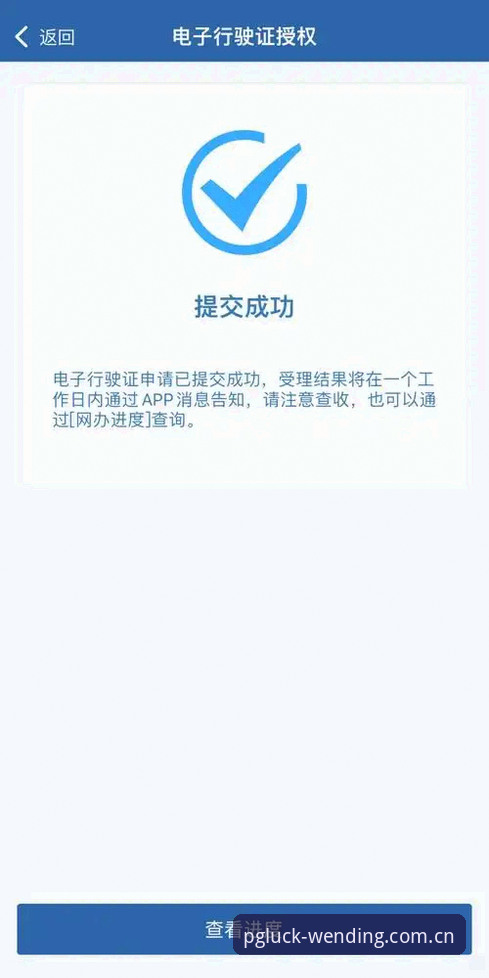 问鼎娱乐如何注册 问鼎娱乐平台注册流程最新动态:手把手教你快速完成账号开通