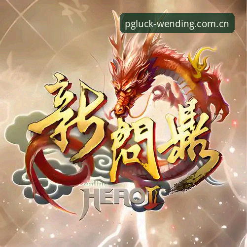 问鼎娱乐全天候服务安装教程 问鼎娱乐平台全新升级:全天候服务安装教程最新动态详解