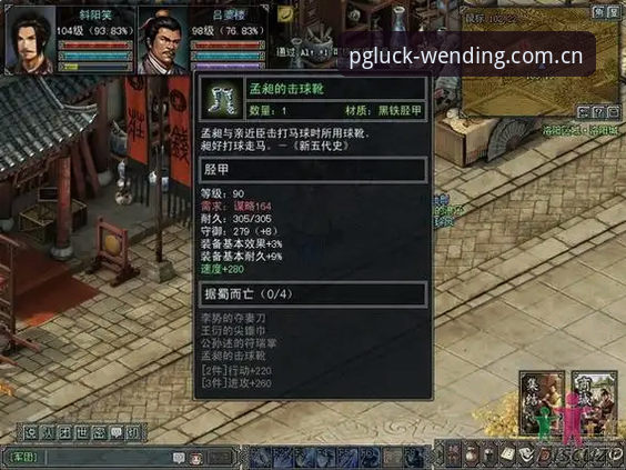问鼎娱乐官网入口 问鼎娱乐平台使用体验详解